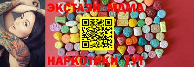 спиды Чапаевск