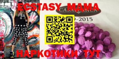спиды Чапаевск