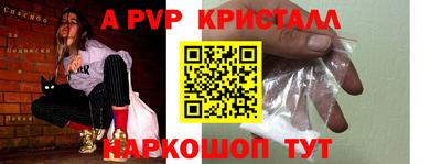 меф VHQ Чебоксары