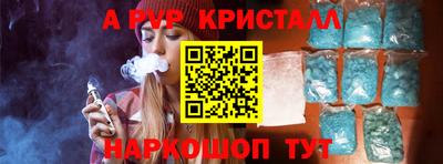 меф VHQ Чебоксары