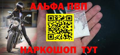 спиды Чапаевск