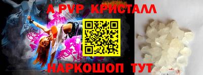 молекула духа Чебаркуль