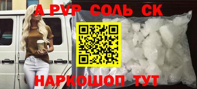 молекула духа Чебаркуль