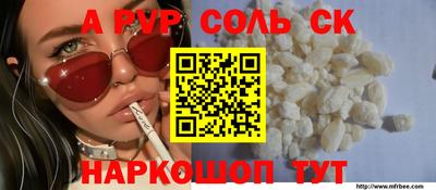 молекула духа Чебаркуль