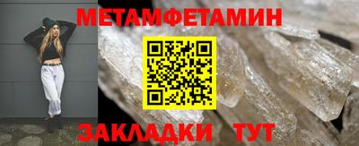 меф VHQ Чебоксары