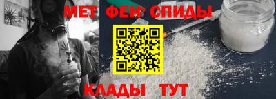 спиды Чапаевск