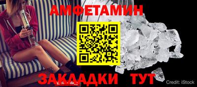меф VHQ Чебоксары