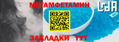молекула духа Чебаркуль