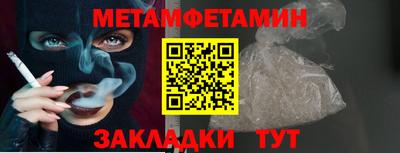 меф VHQ Чебоксары