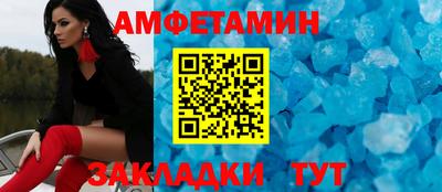 меф VHQ Чебоксары