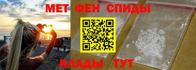 меф VHQ Чебоксары