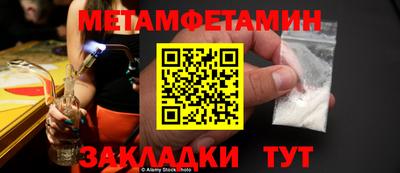 меф VHQ Чебоксары