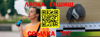 спиды Чапаевск