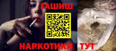 молекула духа Чебаркуль