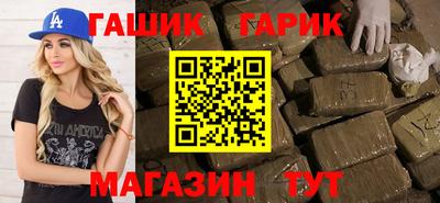 спиды Чапаевск