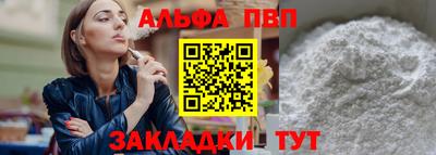 молекула духа Чебаркуль