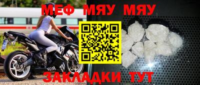 молекула духа Чебаркуль