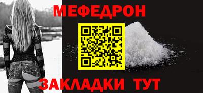 спиды Чапаевск