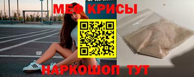 молекула духа Чебаркуль