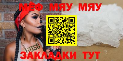 спиды Чапаевск