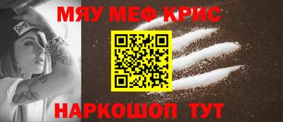 спиды Чапаевск