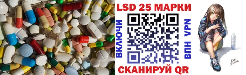 LSD-25 экстази ecstasy  МЕГА зеркало  Тавда 