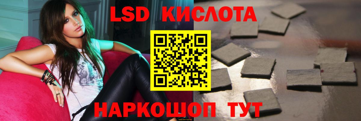 Гашиш Тавда