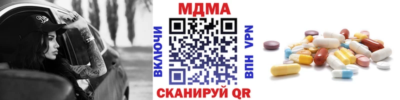 дарнет шоп  Тавда  MDMA Molly 