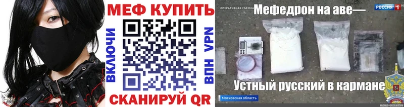 где можно купить наркотик  Тавда  Меф VHQ 