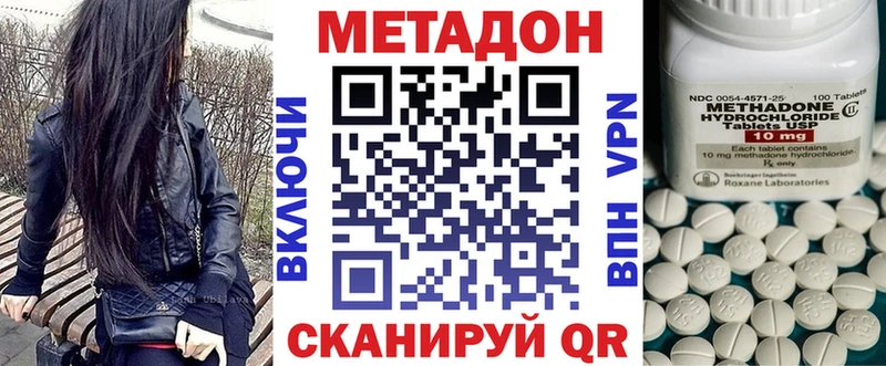 купить Тавда Метадон мёд