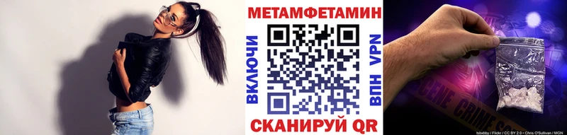 OMG сайт Тавда МЕТАМФЕТАМИН кристалл купить наркотик