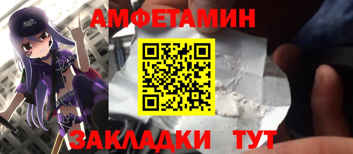 Метамфетамин пудра  Вход с VPN  Тавда 