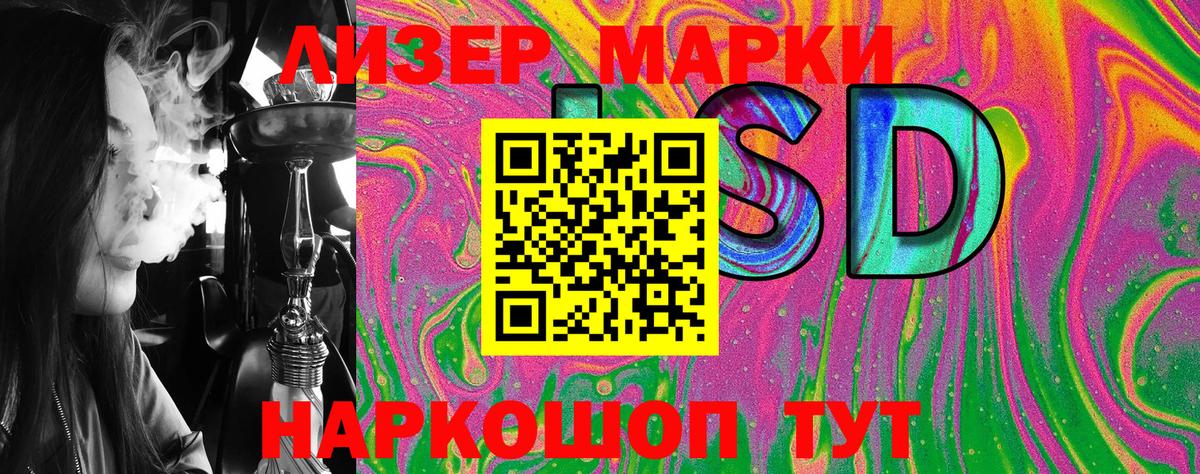 Марки NBOMe 1500мкг  Марки NBOMe 1500мкг  Тавда  Вход с VPN 