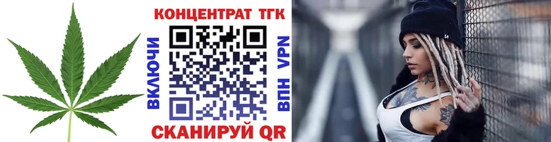 Дистиллят ТГК гашишное масло  Тавда 