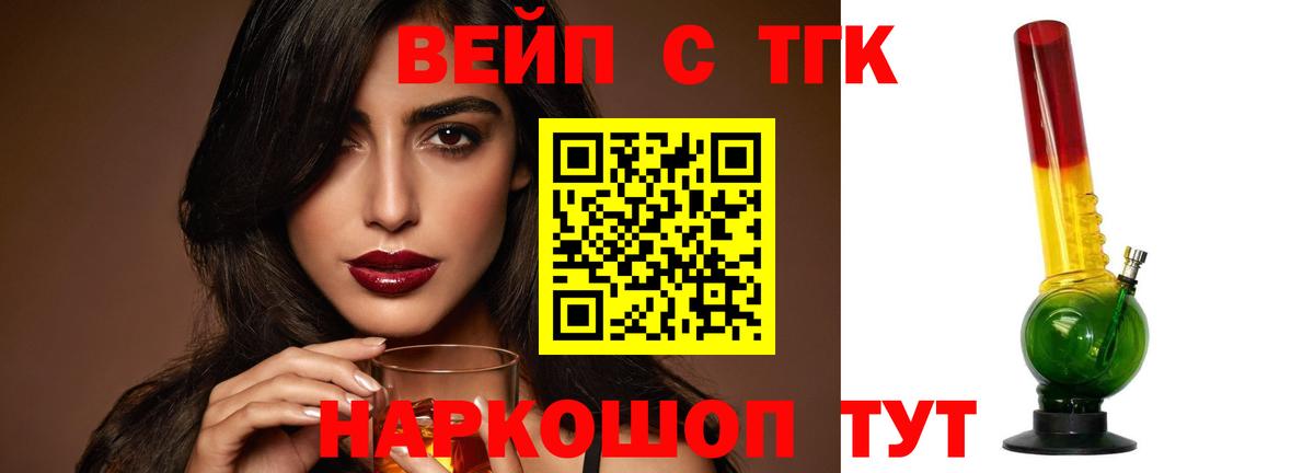 Тавда  ТГК Wax  Вход с VPN 