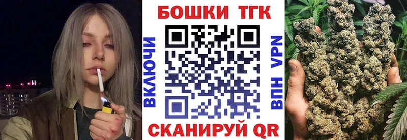 наркотики  Тавда  Бошки марихуана MAZAR 